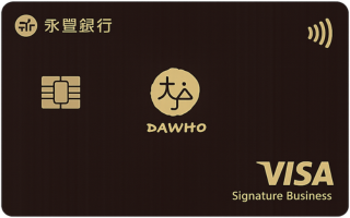 永豐大戶卡